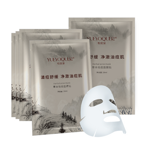 اطقم العنايه - قناع مرطب للعناية بالبشرة عضوي طبيعي