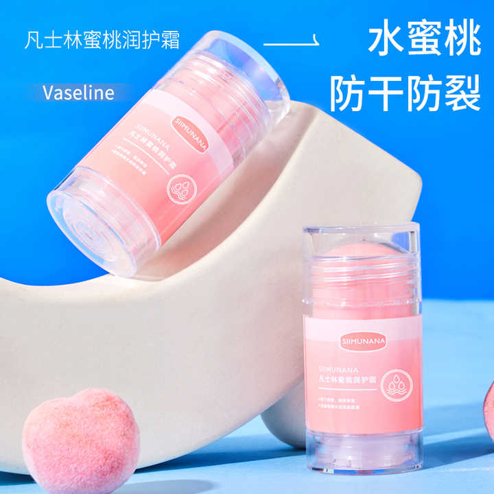 Vaseline Moisturizing Cream Foot Skin Care Product 