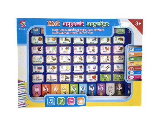 School and office supplies 