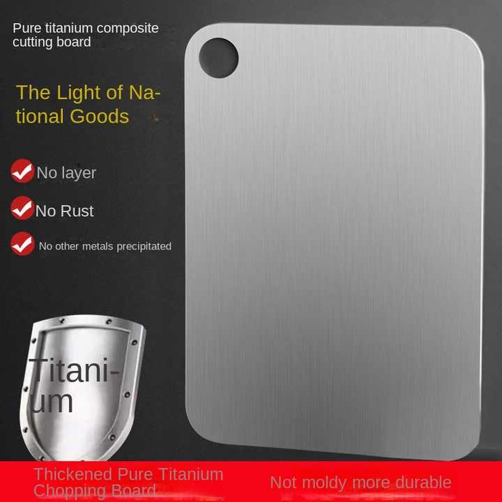 Selected Household Pure Titanium Cutting Board 