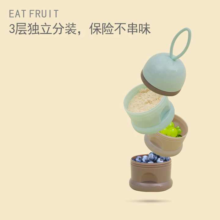 Portable Rings Baby Milk Infant Formula Container Milk Powder Box Three Grid Snack Boxes Candy Supplies Box