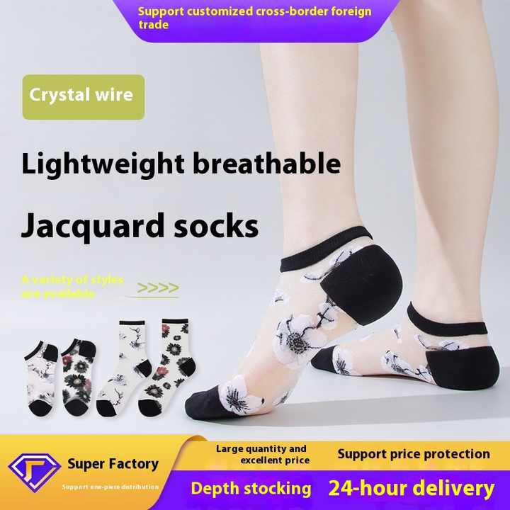 Spring Summer Japanese Glass Silk Women's Fashion Crystal Silk Mid-Length Breathable Stockings