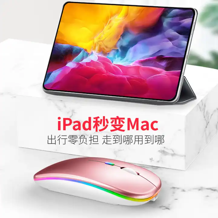 Wireless mouse