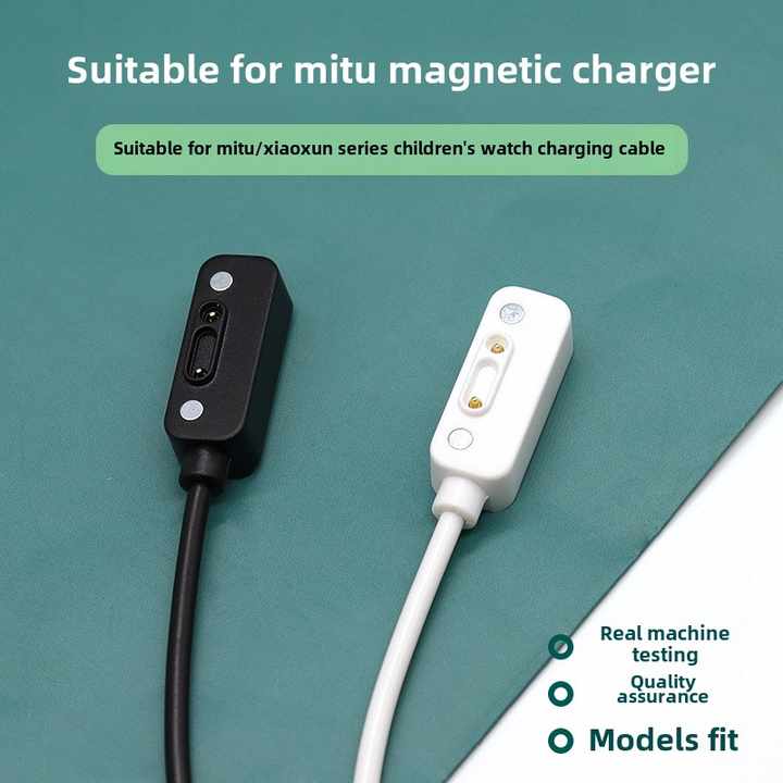 wall charger 