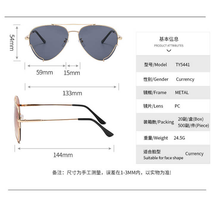 New Fashion Women's Anti-UV Sunglasses