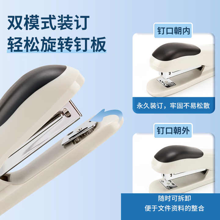 دباسة صغيرة ومتوسطة