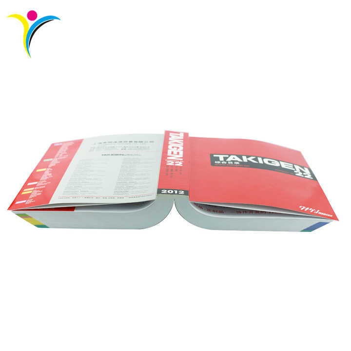 كتاب طباعة أوفست عالي الجودة من شركة تصنيع .