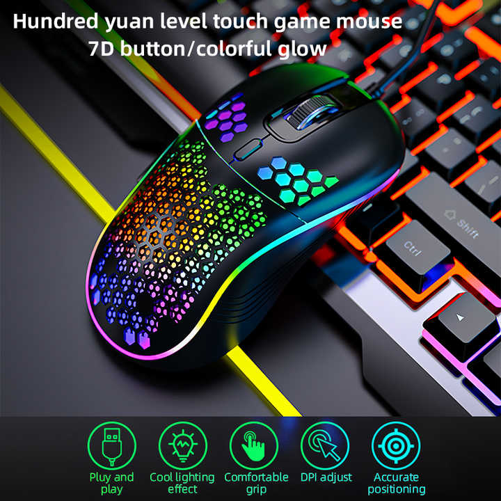 Optical gaming mouse 