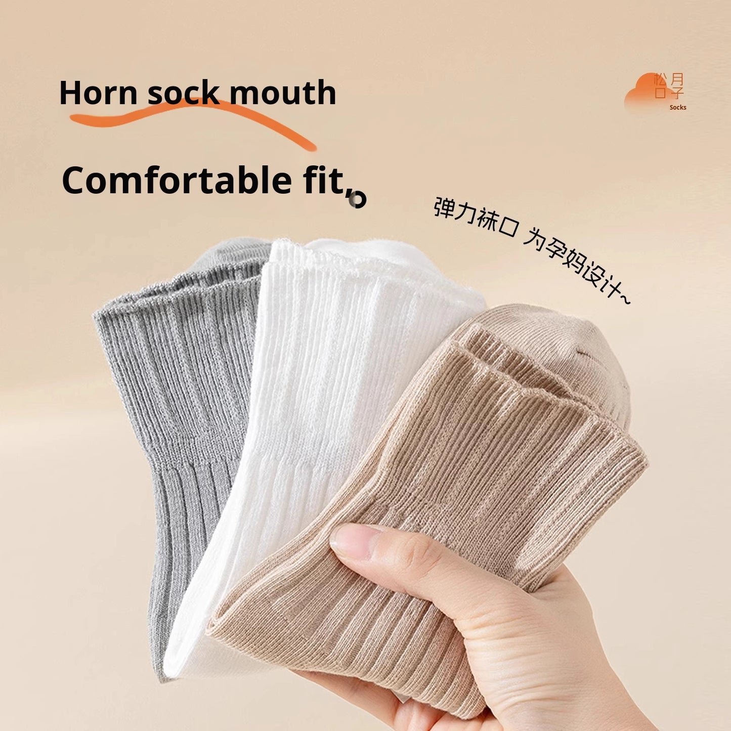 جوارب طويلة فضفاضة