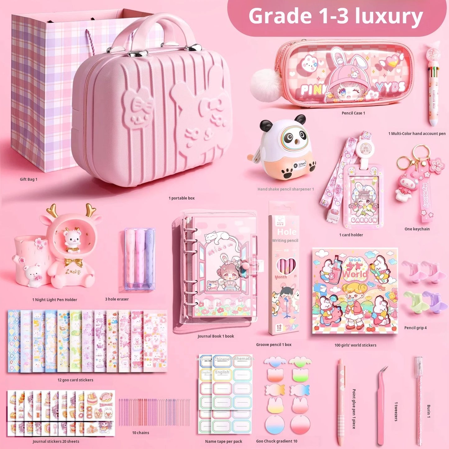 School stationery gifts 