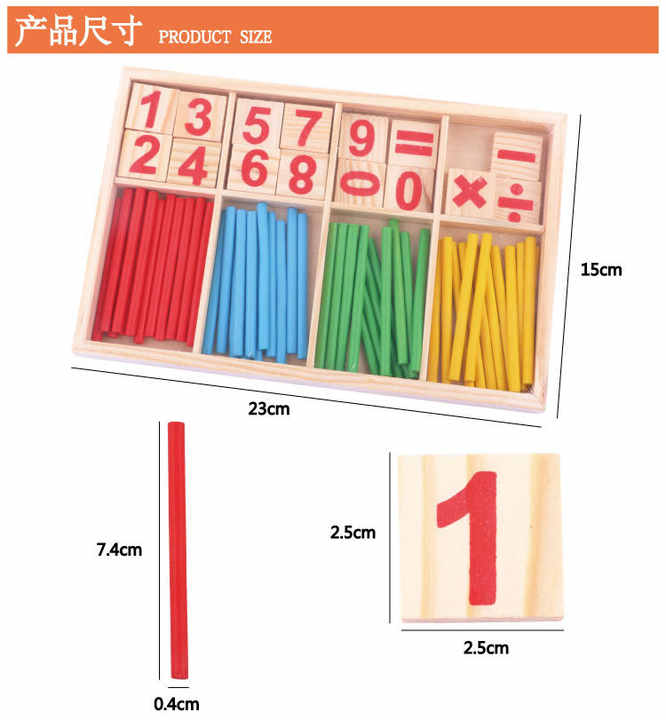 العاب تعليميه أطفال خشبية