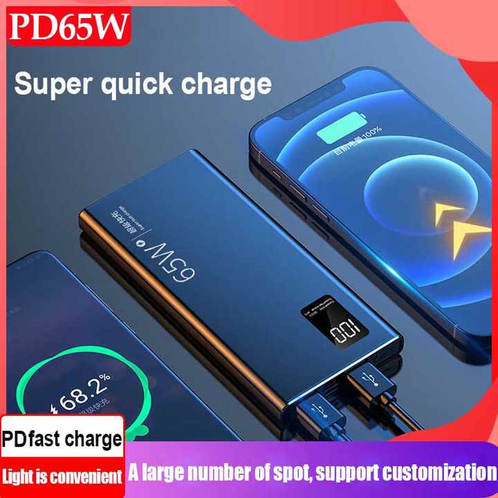Power bank 