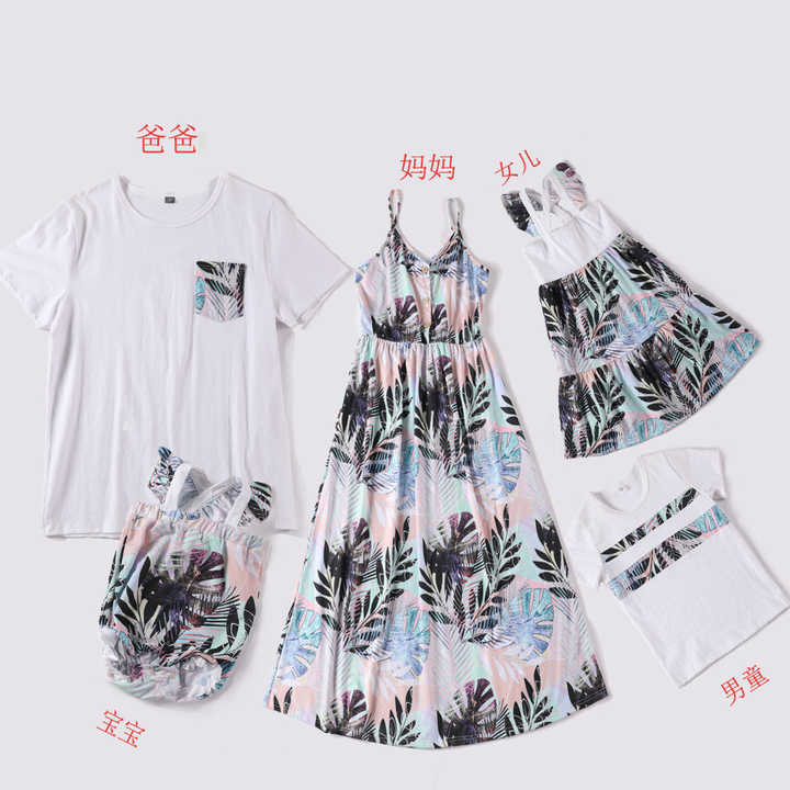 High Quality Matching Family Clothes Family Clothing Set Mom and Dad Dresses T-shirt Clothes 