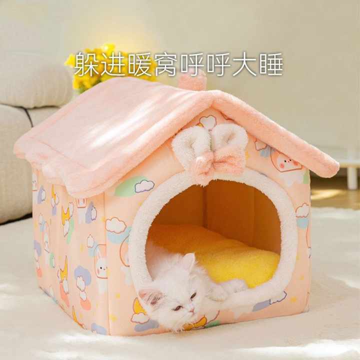 Small Dog &amp; Cat House Winter Warm &amp; Fully Enclosed 