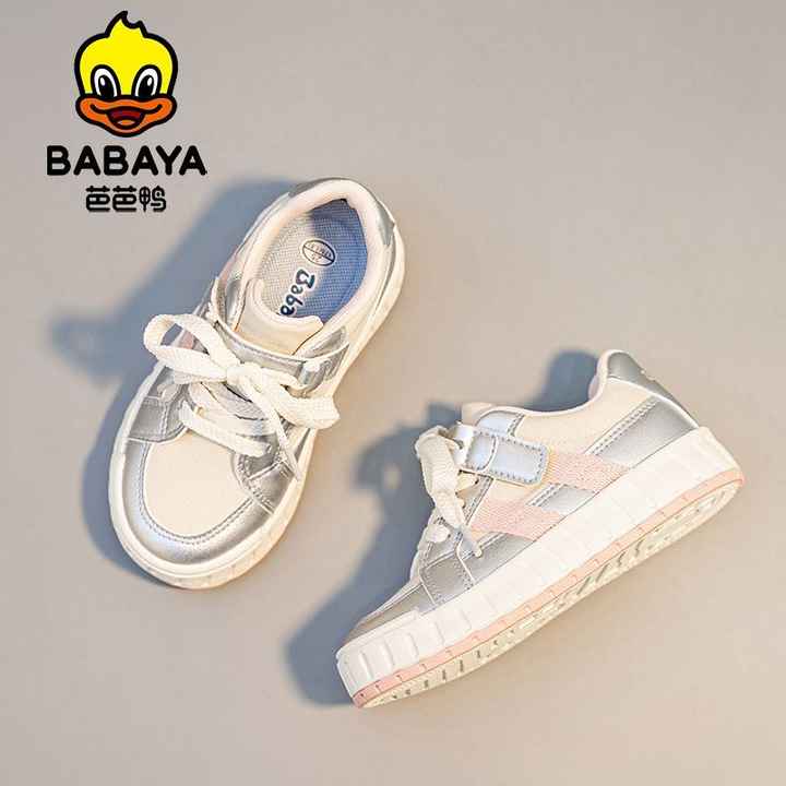 حذاء رياضي خفيف صيفي للأطفال لموسم الربيع Lightweight summer kids' sneakers for spring