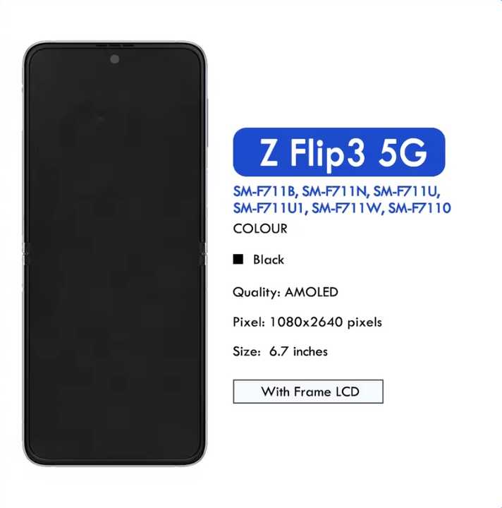 F711U F711B Screen 