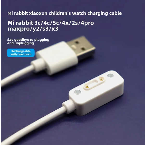 wall charger 