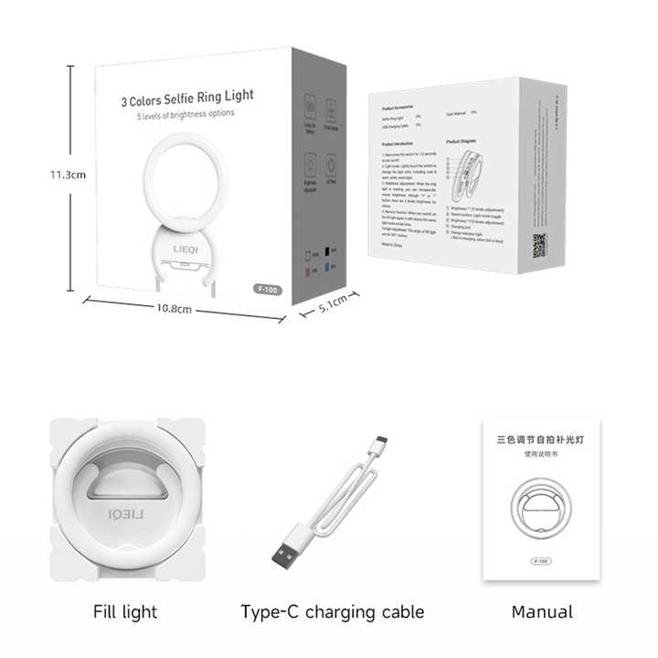 Phone clip, battery-powered flashlight 