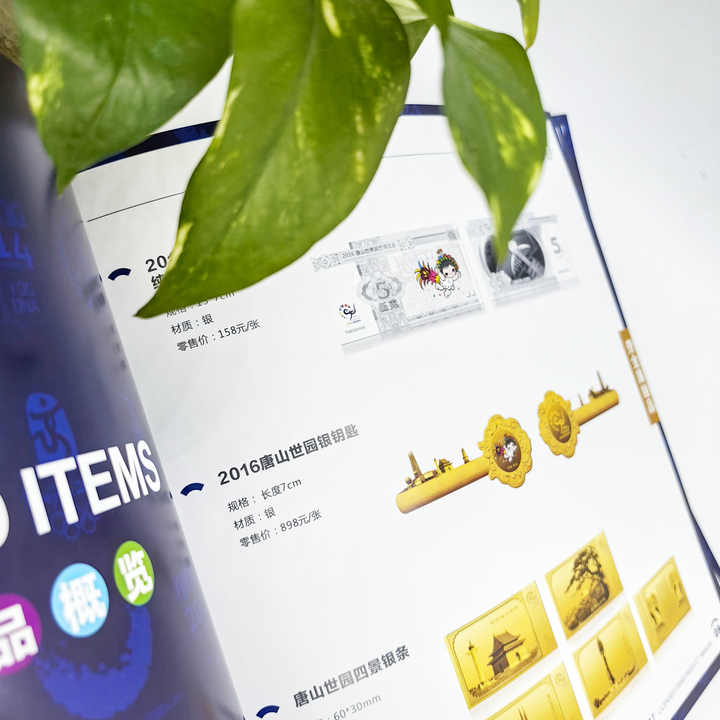 طباعة الكتب الصديقة للبيئة ,Environmentally friendly book printing