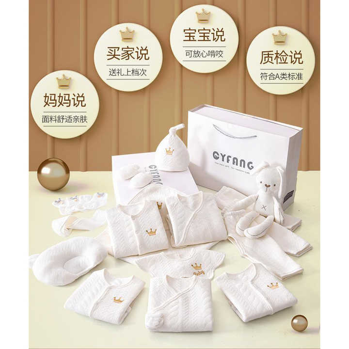 Newborn bodysuit set 