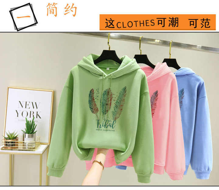 شيرت نسائي بأكمام طويلة عصرية