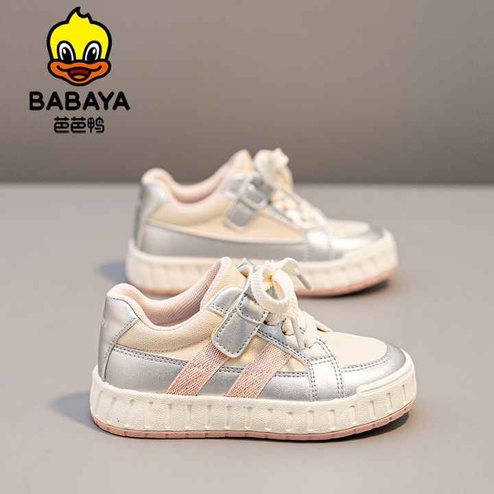 Boys' sneakers 