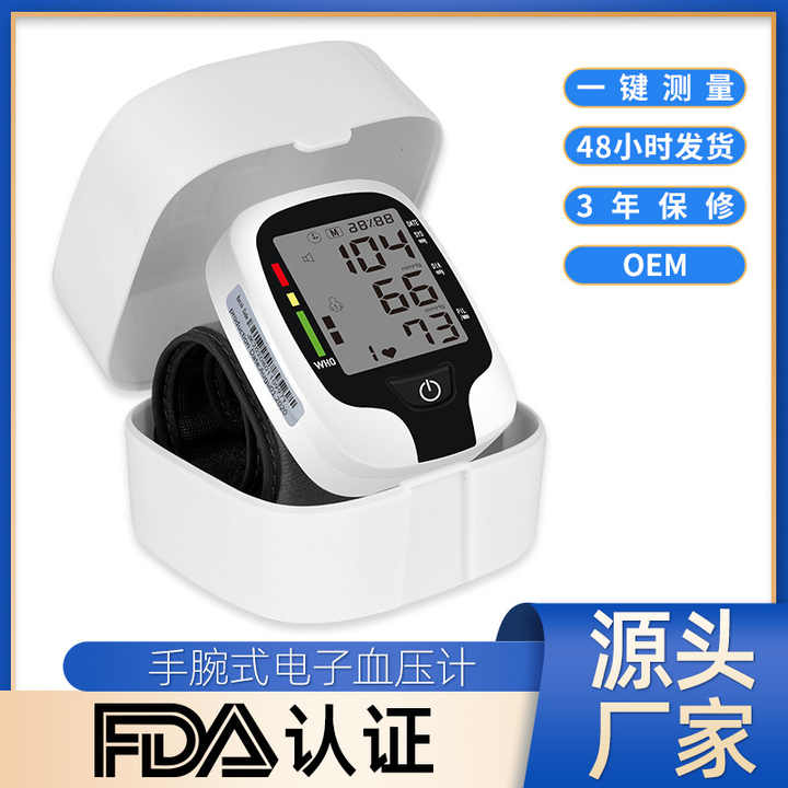 جهاز قياس ضغط الدم للمعصم أوتوماتيكي معتمد . Automatic Wrist Blood Pressure Monitor for Home New