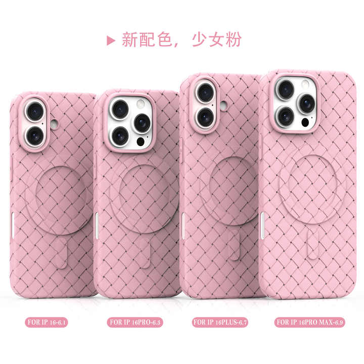 iPhone cases. 
