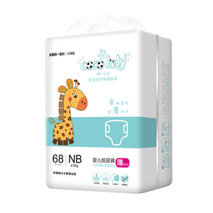 &nbsp;NB Size Baby Diaper Softcare -حفاضات أطفال