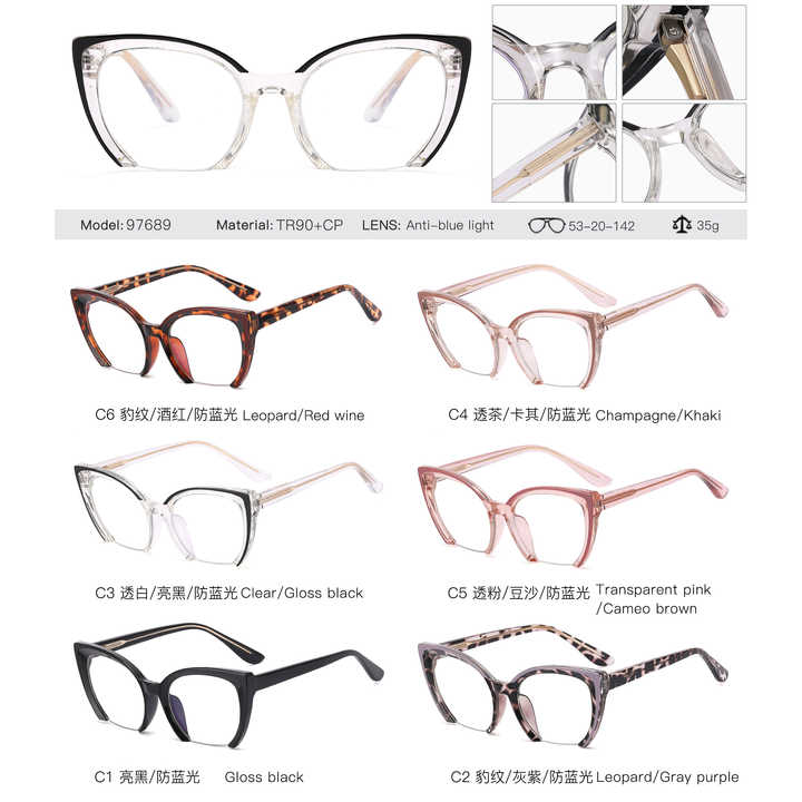 Eyeglasses 2022 New Design 