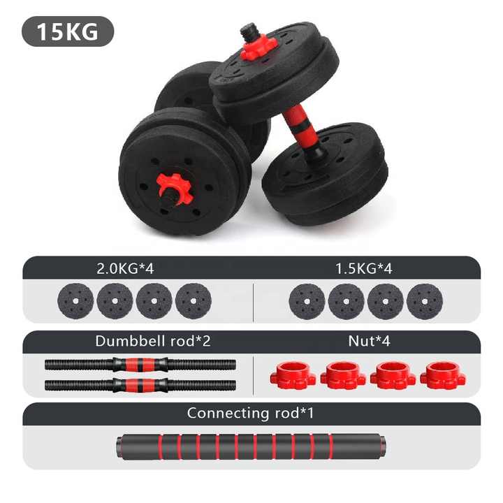 اثقال رياضيه