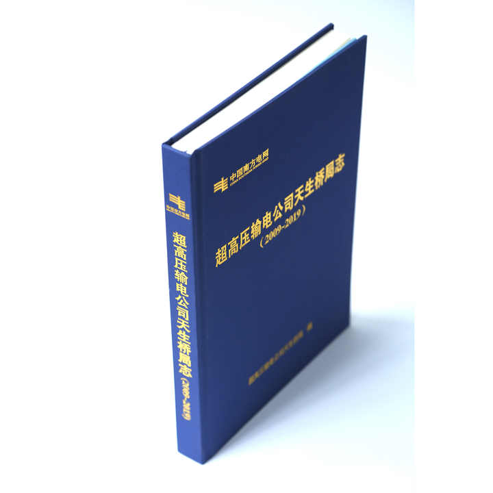 أدوات مكتبية دفتر بغلاف فاخر  نسخة فاخرة كتب