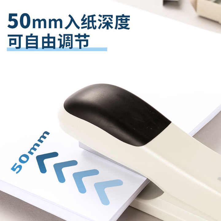 دباسة صغيرة ومتوسطة