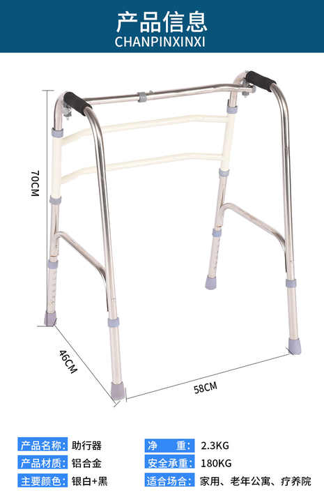 مشاية طبية لكبار السن