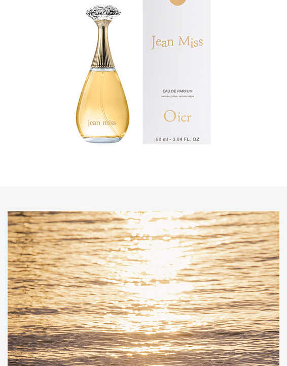 رائحة خفيفة - نسائي