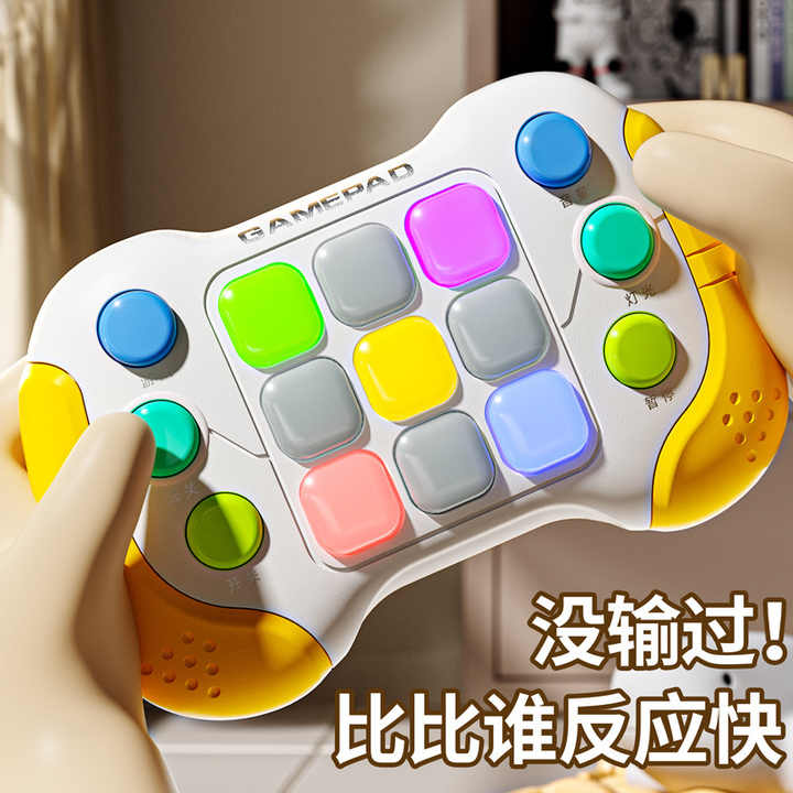 The Pressure-Reducing Click-and-Play Puzzle Game Console 
