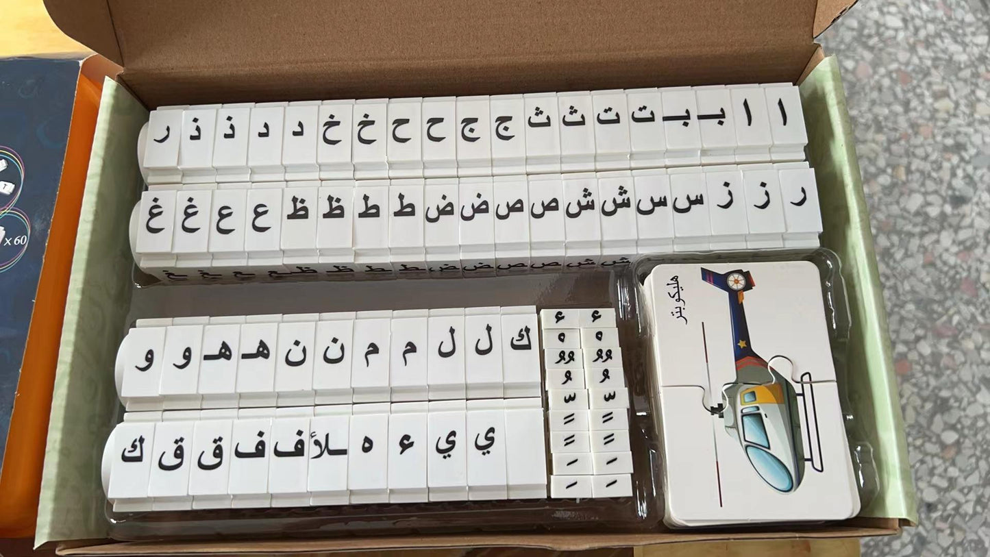 العاب - العاب تعليمية -Educational games