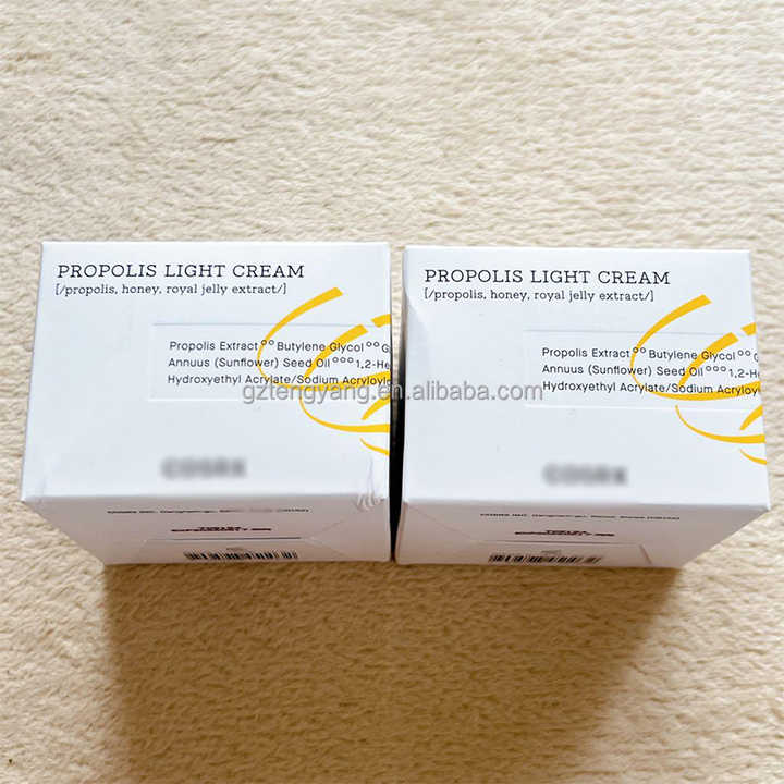 اطقم العنايه - كريم بروبوليس الخفيف مرطب ومغذي