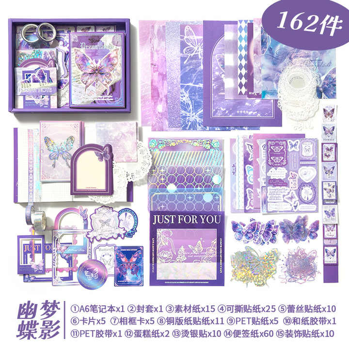 هدايا سلسلة إرسال دافئةWarm Sending Series Gifts