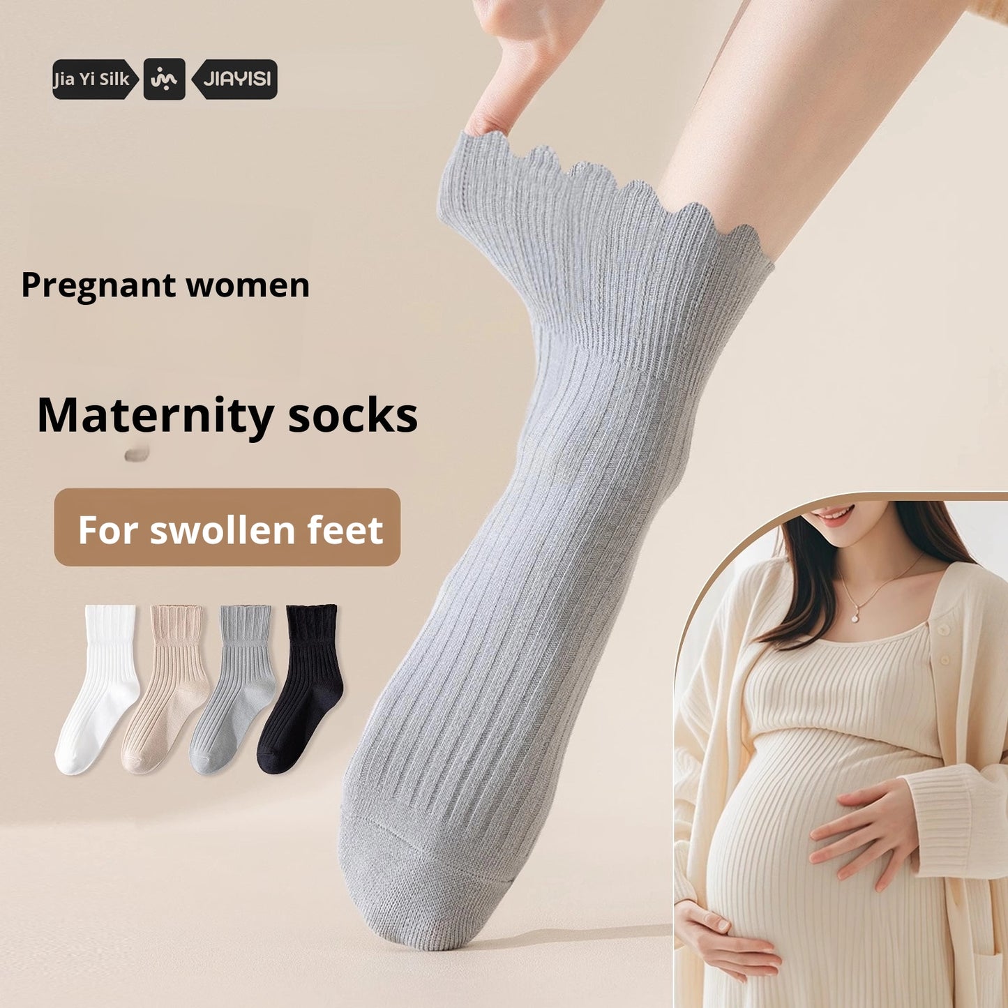 جوارب طويلة فضفاضة