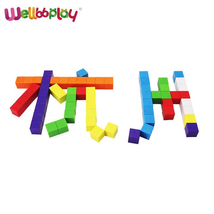 Square Cube Entertainment Games