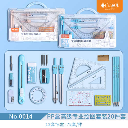 Professional School Stationery Set 