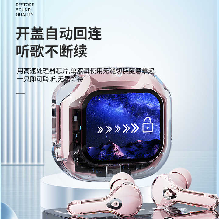 earphone 