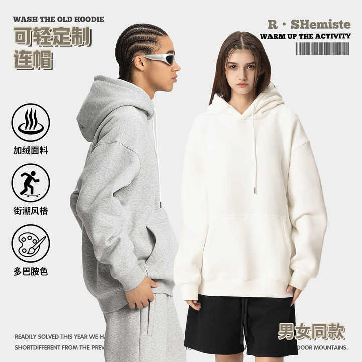 Men's Hoodie 