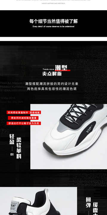 Women's Sneakers 