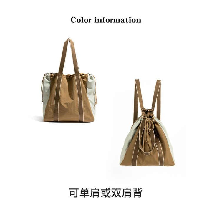 Wholesale Large Capacity Color Matching Bag 