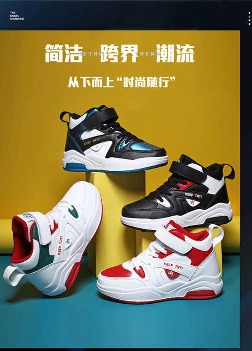 حذاء رياضي اولاد