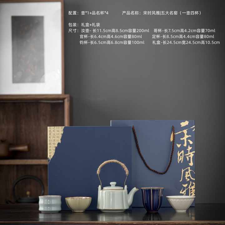 Five Celebrity Ceramic Tea Set 