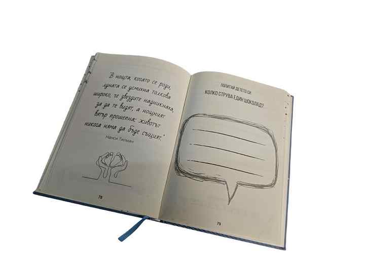 Custom Linen Specialty Hardcover Planner Journal Diary