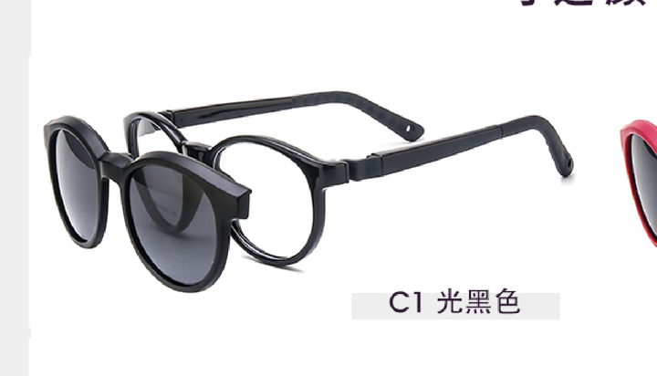 Soft Silicon Kids Flexible Glasses 